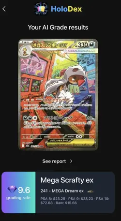 Mega Scrafty ex M2a Mega Dream Ex 241/193 SAR Full Art Holo JP - Image 3