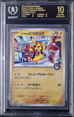 2025 POKEMON JAPANESE #289SVP FUKUOKA'S PIKACHU BGS 10 BLACK LABEL - Image 1