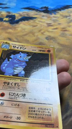 1998 Pokemon Rhydon No. 112 Vending Series 3 Japanese Komiya #3471 - Image 2