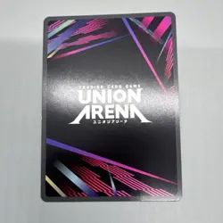 Union Arena Bandai Han Song-yi SR Foil 8000 BP Trigger UE7BS/SLG-1-003 - Image 2