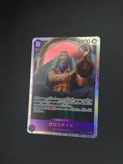 Crocodile OP04-060 Super Rare Kingdoms of Intrigue One Piece Japanese Near Mint - Image 1