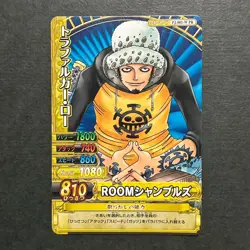 S7795 Trafalgar Law PJ-001-W One Piece Berry Match Carddass Card Promo YJ27 - Image 1