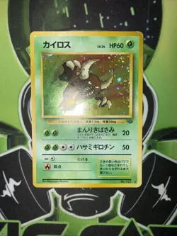Pokemon TCG Pinsir Card No 127 Jungle Series Japanese Edition Holo MP - Image 2