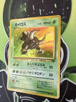 Pokemon TCG Pinsir Card No 127 Jungle Series Japanese Edition Holo MP - Image 3