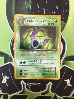 Pokemon TCG Dark Golbat Card No 042 Rocket Series Japanese Edition Holo MP - Image 1