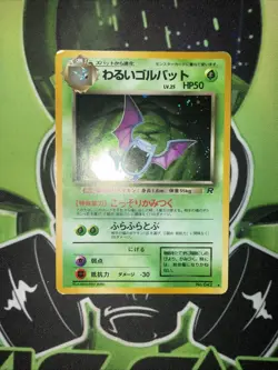 Pokemon TCG Dark Golbat Card No 042 Rocket Series Japanese Edition Holo MP - Image 2