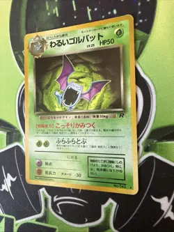 Pokemon TCG Dark Golbat Card No 042 Rocket Series Japanese Edition Holo MP - Image 3