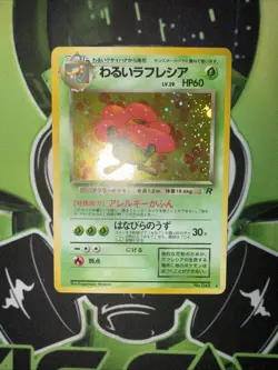 Pokemon TCG Dark Vileplume Card No 045 Rocket Series Japanese Edition Holo MP - Image 2
