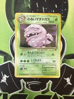 Pokemon TCG Dark Weezing Card No 110 Rocket Series Japanese Edition Holo MP - Image 1