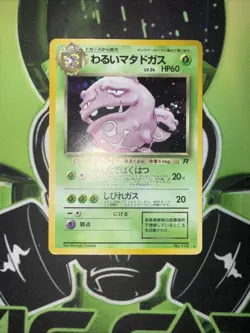 Pokemon TCG Dark Weezing Card No 110 Rocket Series Japanese Edition Holo MP - Image 2