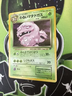 Pokemon TCG Dark Weezing Card No 110 Rocket Series Japanese Edition Holo MP - Image 3