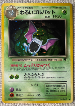 Pokemon TCG Vintage Team Rocket Holos - 6 Card Lot - English & Japanese - Image 4