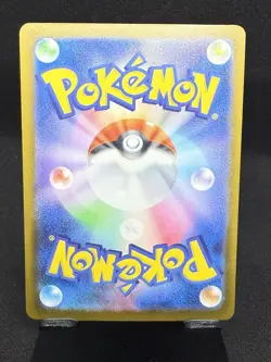 Mega Darkrai ex RR 046/081 M5 Abyss Eye MEGA Pokemon Card Japanese JP - Image 2