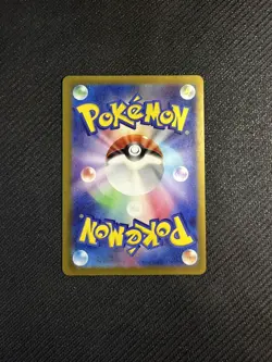 Gastly AR SV5K 080/071 Wild Force Pokemon Card Japanese Scarlet & Violet NM - Image 2