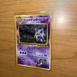 👻 Sabrina’s Gengar Japanese Holo BANNED Art Gym 2 #094 Pokemon DAMAGED/CREASE🔥 - Image 1