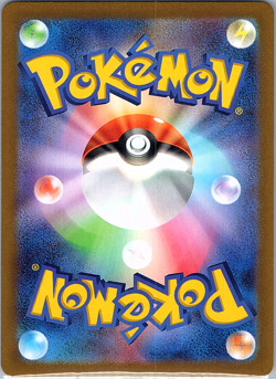 Zubat (Poke Ball Pattern) 041/165 Sv2a: Pokemon Card 151 Holo (Japanese) - Image 2