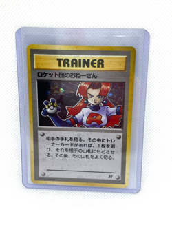 Rocket's Sneak Attack Trainer Japanese Holo Pokemon Trading Card - Image 1
