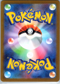 Venonat (Poke Ball Pattern) 048/165 Sv2a: Pokemon Card 151 Holo (Japanese) - Image 2