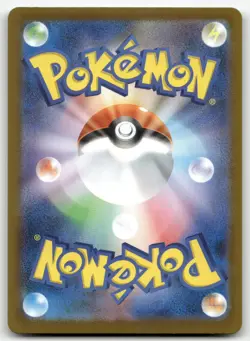IVYSAUR 065/063 ART RARE MEGA BRAVE POKEMON JAPANESE NEAR MINT - Image 2