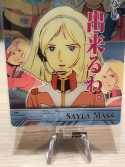 SAYLA MASS GUNDAM Wafers Card Game TCG Japanese Japan BANDAI Vintage Anime - Image 3