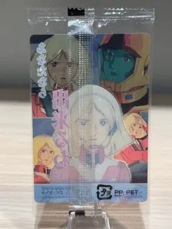 SAYLA MASS GUNDAM Wafers Card Game TCG Japanese Japan BANDAI Vintage Anime - Image 4