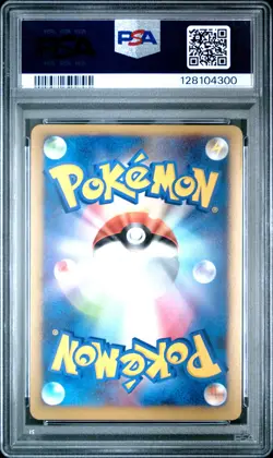 2009 POKEMON JAPANESE ADVENT OF ARCEUS 1ST EDITION TANGROWTH LV.X-HOLO PSA 9 - Image 2