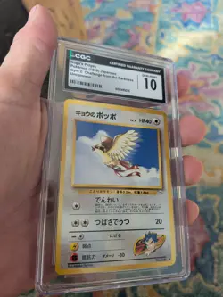(POP 11) CGC 10 GEM MINT Koga's Pidgey JAPANESE Gym Challenge Darkness Pokemon - Image 1