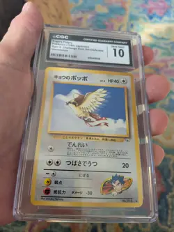 (POP 11) CGC 10 GEM MINT Koga's Pidgey JAPANESE Gym Challenge Darkness Pokemon - Image 2