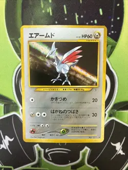 Skarmory NO. 227 Holo Rare Neo Genesis Pokemon Japanese LP - Image 1