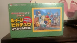 2016 Japanese Pokemon Center Poncho Pikachu Luigi Special Box - FACTORY SEALED - Image 1