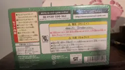 2016 Japanese Pokemon Center Poncho Pikachu Luigi Special Box - FACTORY SEALED - Image 2