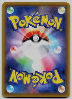 Crobat V 108/190 Double Rare Shiny Star V Pokemon Japanese Holo Near Mint - Image 2