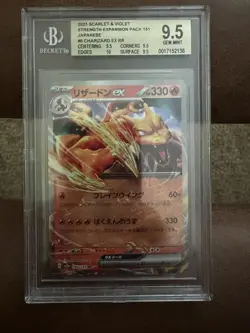 BGS 9.5 Japanese Pokemon 2023 Charizard ex RR 006/165 Pokemon 151 SV2a - Image 1