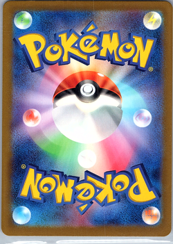 Psyduck - (Poke Ball Pattern) 054/165 Sv2a: Pokemon Card 151 Holo (Japanese) - Image 2