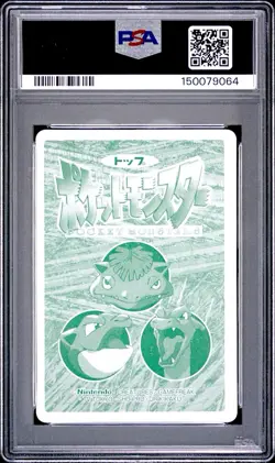 PSA 9 Ivysaur Japanese Topsun Vs No 002 Pokemon Charmeleon - Image 2