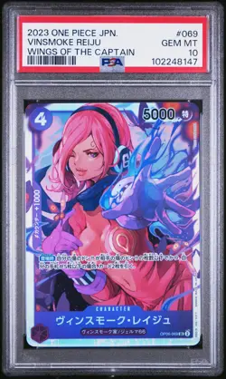 2023 One Piece Wings of the Captain Vinsmoke Reiju OP06-069 Japanese PSA 10 - Image 1