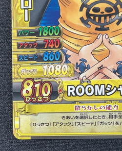 Trafalgar Law PJ-001-W Promo One Piece OnePy Berry Match Bandai - Image 5