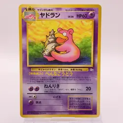 Slowbro Pokemon Card Game TCG Pocket Monsters Old Back Japanese 080 C60 - Image 1