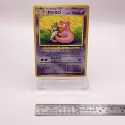 Slowbro Pokemon Card Game TCG Pocket Monsters Old Back Japanese 080 C60 - Image 2