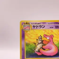 Slowbro Pokemon Card Game TCG Pocket Monsters Old Back Japanese 080 C60 - Image 4