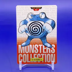 Poliwrath TCG Pocket Monster Collection Card Bandai Japanese Made In Japan F/S - Image 1