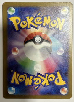 Pokemon Card Beautifly AR 194/193 m2a Mega Dream ex Japanese Near Mint - Image 2