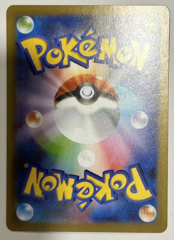 Pokemon Card Spewpa AR 081/080 M3 Munikis Nihil Zero Japanese Near Mint - Image 2