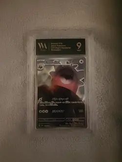 Bewear AR 076/064 Night Wanderer SV6a Japanese Pokemon Card WAG 9 Mint Graded - Image 1