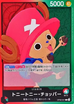One Piece TCG Tony Tony Chopper Leader OP08-001 Japanese CCG Card Game Authentic - Image 2