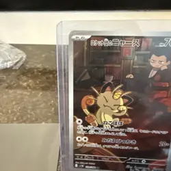 Meowth AR Team Rocket 109/098 sv10 Pokemon Card Japanese [Near Mint] - Image 2
