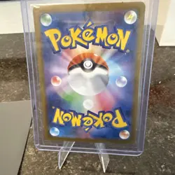 Meowth AR Team Rocket 109/098 sv10 Pokemon Card Japanese [Near Mint] - Image 5