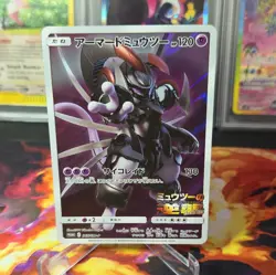 Armored Mewtwo 365/SM-P Sun & Moon Promo Japanese Pokemon Card Holo lp #0801 - Image 1