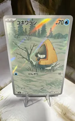 Snorunt 200/193 M2a: High Class Pack: Mega Dream Ex Holo (Japanese) - Image 1