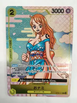 O-Nami OP06-101 Parallel 2nd Anniversar ONE PIECE Card Japanese T2232 - Image 1